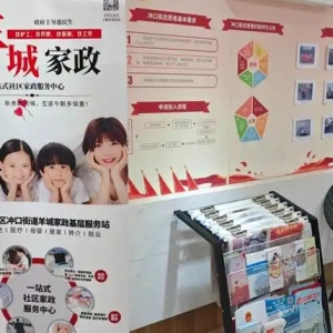 订单持续火爆！广州家政服务市场进入“过年模式”