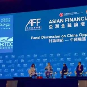第18届亚洲金融论坛圆满闭幕，香港国际金融中心地位进一步彰显