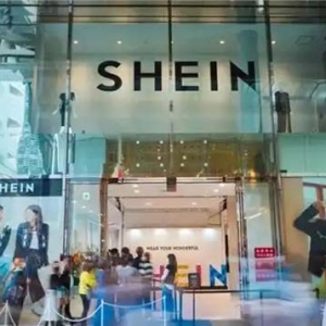 供应链创新引擎驱动SHEIN，持续领跑全球时尚市场