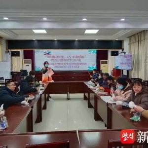 迎春养生，巧手制锤！常熟市沙家浜镇沙南村开展养生锤制作活动