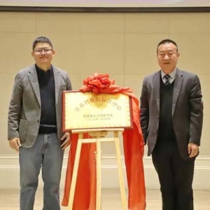 甘肃省数据标注中心在新区大数据产业园揭牌