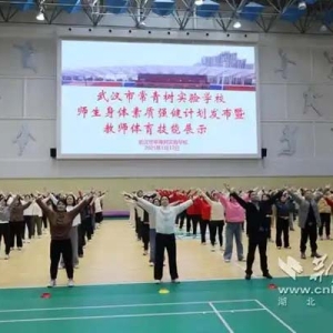 由“成绩优先”向“健康优先”回归 让健康成为教育的新焦点
