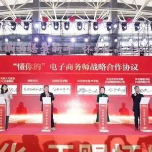 民生可感行动｜56家企业提供1万余个优质岗位 怀化市启动2025年“春风行动”暨湘黔渝桂边区联合招聘活动