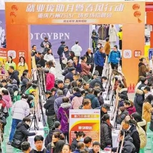 万州：送岗位进商圈 4300余人现场求职
