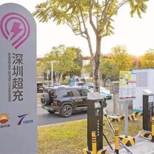 「深圳特区报」回望2024年深圳新能源汽车大事，听听他们怎么说