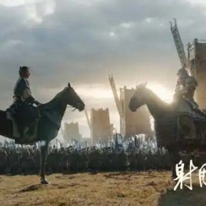 2025年春节档电影预售总票房破2亿，《射雕英雄传：侠之大者》破1亿