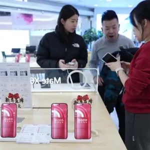 今起买手机、平板可享补贴！如何操作？多地已出台实施细则