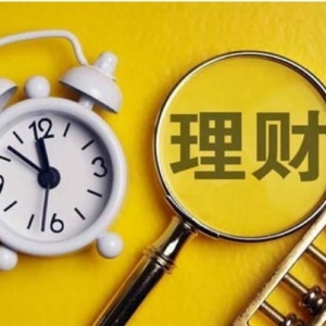 2025年1月30日｜理财小百科：四招记好个人理财账