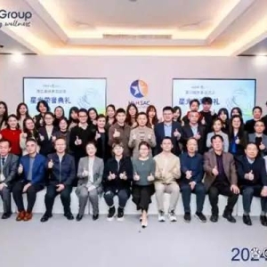 健合集团召开第三届学术交流会，持续推动全家庭营养健康发展