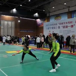 2025年四川省“百城千乡万村·社区”羽毛球比赛（遂宁赛区）举行