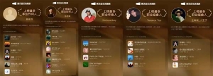 TME旗下腾讯音乐榜公布2024年度榜单，全面呈现华语乐坛风貌