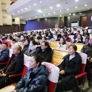 山西省第二届家庭教育指导技能大赛总结颁奖会议在太原举行