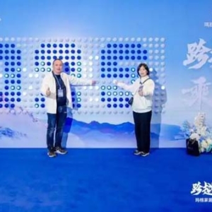 成立二十周年！全屋定制十大品牌玛格家居翻开新篇章