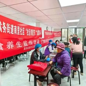 黄务街道社区卫生服务中心送新春“健康福”