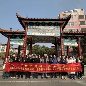 道县：博硕人才回乡 赋能教育发展