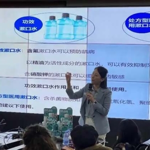 “科健口腔”活动走进知名企业 助力职场人群提升口腔健康
