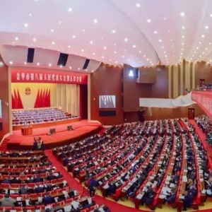 一年新增2个千亿级产业集群，金华未来这样“链”就