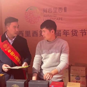 工行赫章支行：金融助力“年货经济”释放新活力