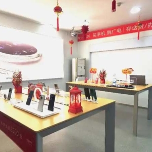 数码产品购新补贴政策启动，中国广电在渝售出首台补贴手机
