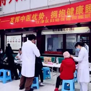 睡不好怎么办？江津区妇幼保健院中医康复科睡眠门诊正式开诊啦