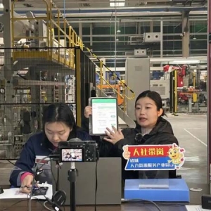 潍坊诸城：入企探岗架起招聘就业“云端桥梁”