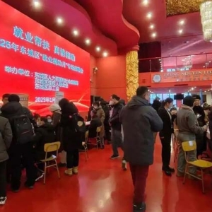 线下招聘+直播带岗！多元化就业帮扶为求职者铺路搭桥→