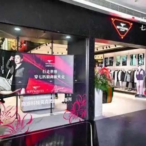 七匹狼男装怎么样？“雅痞”男神黄宗泽空降现场示范穿搭