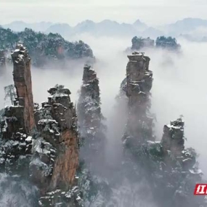 冬游张家界｜武陵源景区（张家界国家森林公园）旅游温馨提示！