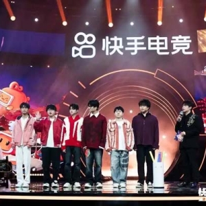 电竞与娱乐破次元碰撞，「快竞Allstar·峡谷奇妙夜」圆满收官