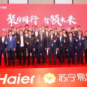 多地启动2025年家电国补，苏宁易购联合多品牌强化布局