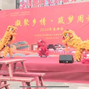 开州瑞兽金狮：现代传承让传统文化绽放时代光彩
