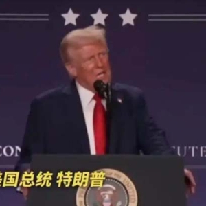 特朗普：DeepSeek给美国产业敲响警钟