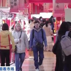 百余场文旅消费活动提升旅游体验！外国人春节来沪热度攀升