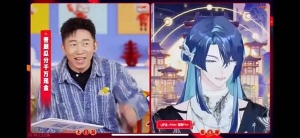 B站首次直播春晚，年轻人线上“花式过年”奔赴中华传统文化