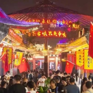春节假期前2日，山东200家旅游景区接待游客455.1万人次