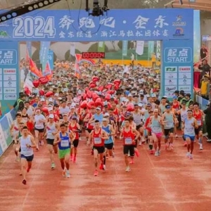 2025浙江半程马拉松团体赛喊你一起来春节云上跑