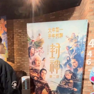 史新纪录诞生！春节档电影票房超30亿元，哪吒2领跑，网友：准备四刷