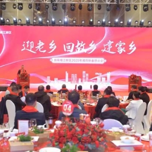 年投资到位132亿元，湘商为何青睐湘江新区？