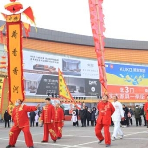 香河“香居”年货大集火热进行中——看非遗表演 购品质家居 快来香河赶大集