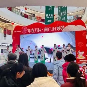 衡阳市群众共舞迎新年，文化惠民活动精彩纷呈