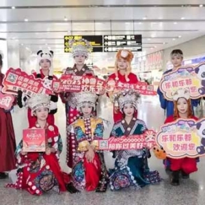 重庆市两江新区：重庆文旅集团 美好“年”走廊 景区大拜年