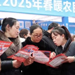 重庆黔江：节后首场招聘会，“线上+线下”助力返乡农民工就业