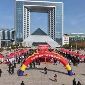 冲刺“开门红” 郧西举行新春首场“春风行动”招聘会