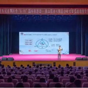 国潮书院助力文化传承，北京国易坊创新教育点亮国学