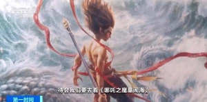 春节档电影市场火热！位列档期票房前三名电影揭晓→