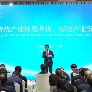 传统产业转型升级出路何在？这场论坛有答案｜高质量发展看广东