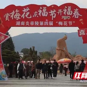 春节期间 炎陵县接待游客超17万人次