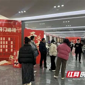 组图｜新春启航！湖南家装建材市场唱响“开门红”序曲