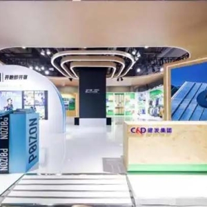 得物App助推运动时尚深度融合，亮相第六届中国马拉松博览会