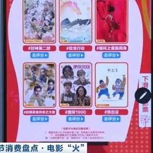 春节档票房火爆，激发衍生品消费！《哪吒2》盲盒卖到脱销→